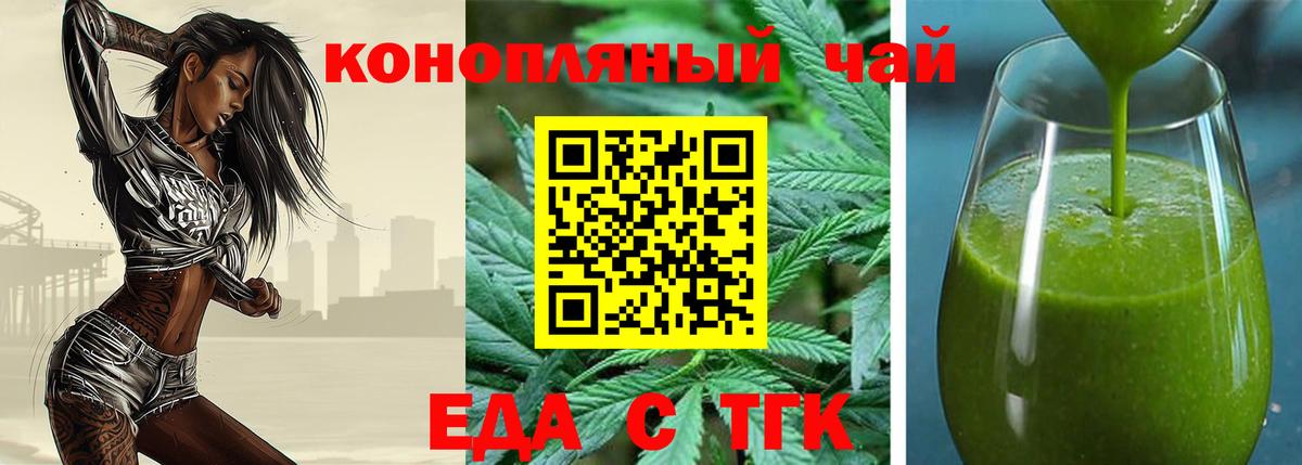 Пыть-Ях  Canna-Cookies марихуана  Вход с VPN 