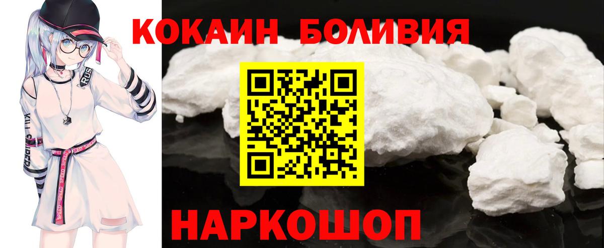 магазин    Кокаин 99%  Пыть-Ях  КОКАИН  Вход с VPN  COCAIN 97% 