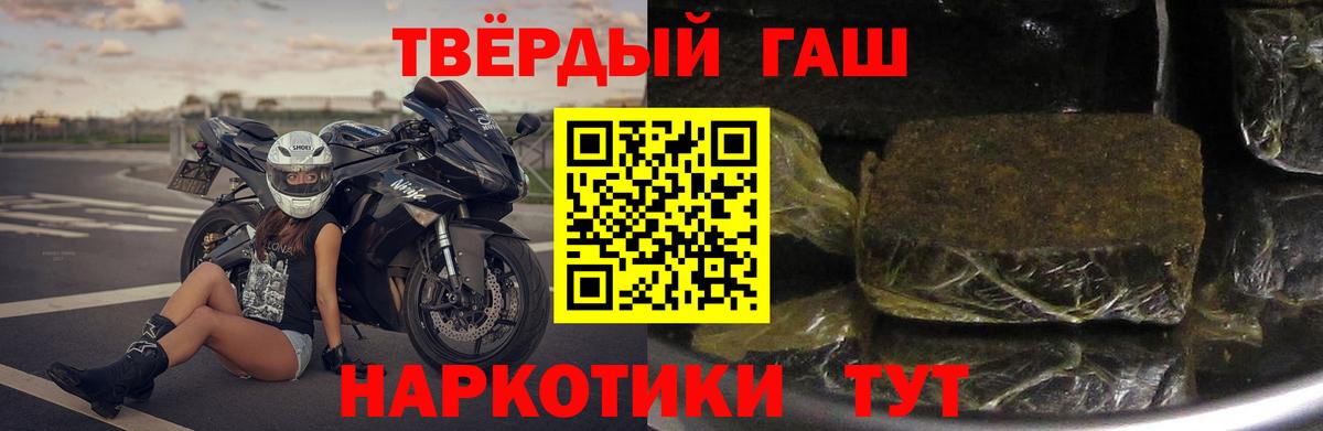 Гашиш индика сатива Пыть-Ях