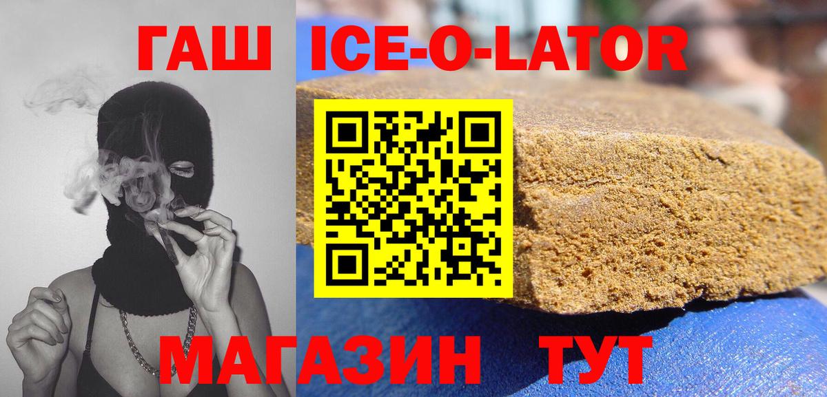 Пыть-Ях  Гашиш Cannabis  ГАШИШ hashish  Вход с VPN 