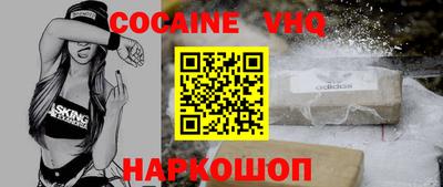 наркотики Свободный