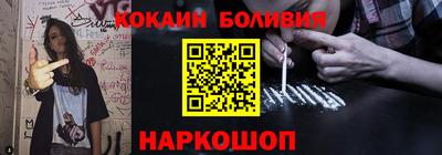 героин Северобайкальск