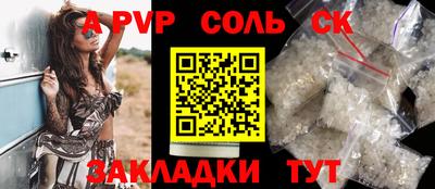 героин Северобайкальск