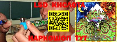 героин Северобайкальск