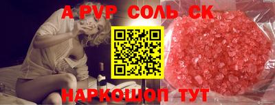 наркотики Свободный