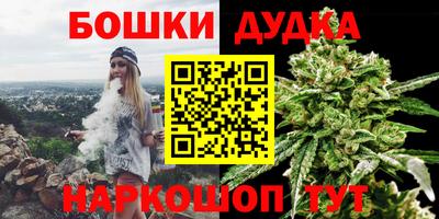 героин Северобайкальск