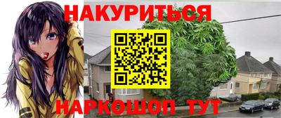героин Северобайкальск