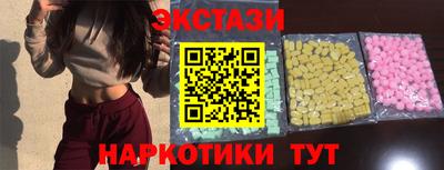 наркотики Свободный