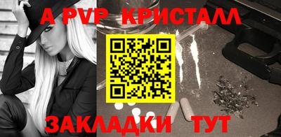 героин Северобайкальск