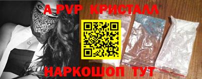 наркотики Свободный
