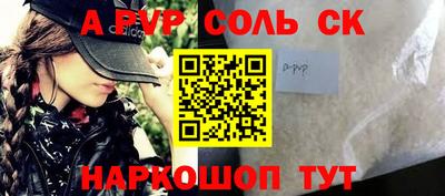 героин Северобайкальск