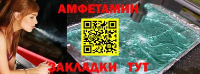героин Северобайкальск