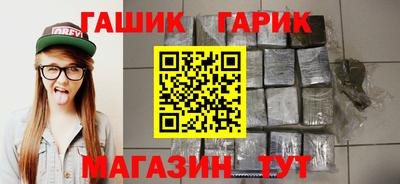 героин Северобайкальск