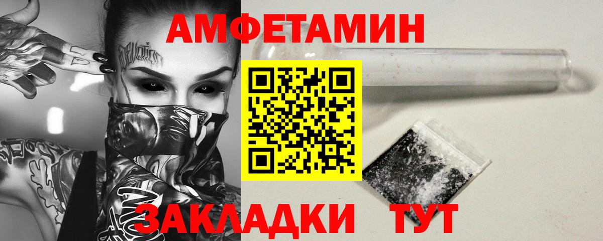 Пыть-Ях  Метамфетамин Декстрометамфетамин 99.9%  Вход с VPN  Метамфетамин Декстрометамфетамин 99.9% 
