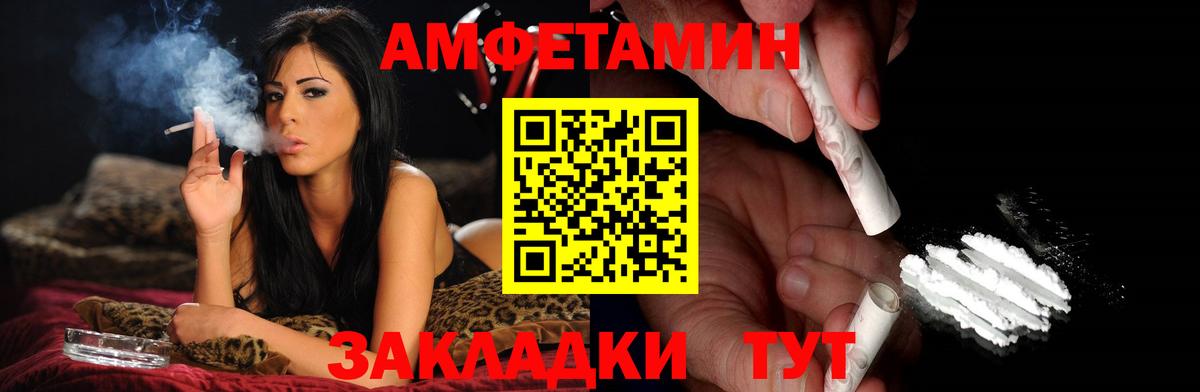 МЕТАМФЕТАМИН Methamphetamine Пыть-Ях