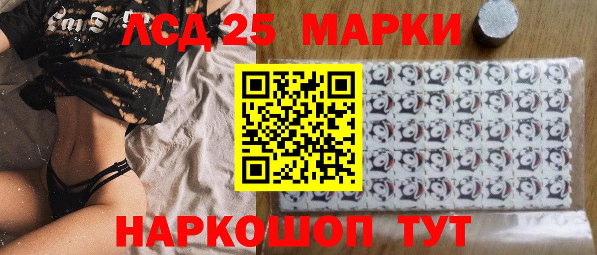Марки N-bome 1,8мг  Вход с VPN  Пыть-Ях  Марки N-bome 1,8мг 