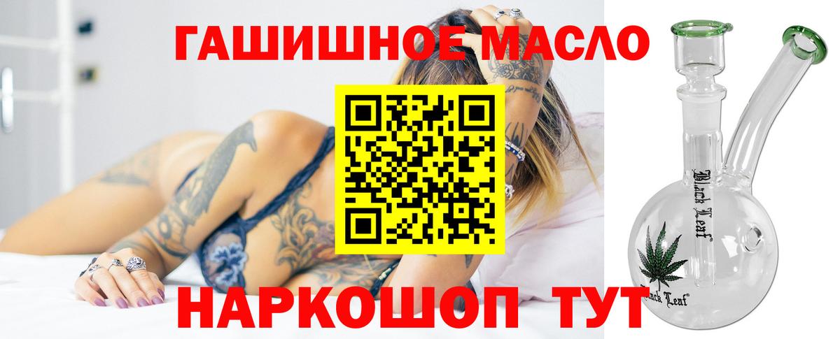 Дистиллят ТГК жижа Пыть-Ях