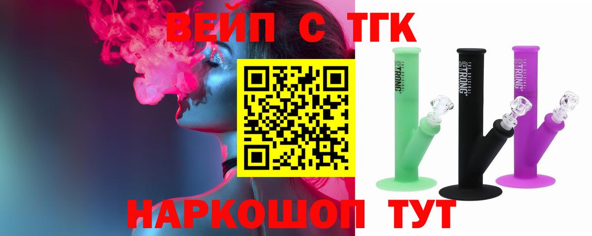 MEGA сайт  Вход с VPN  Пыть-Ях  ТГК THC oil 